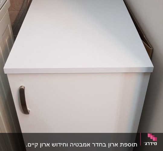 ארון עץ לבן עם ידית מתכת